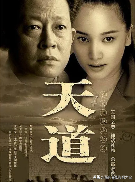 盘点：45部好看的电视剧，评分都破9，经典之作，你们都看过吗？