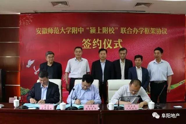 颍上县房价(安徽颍上房价下跌了吗)