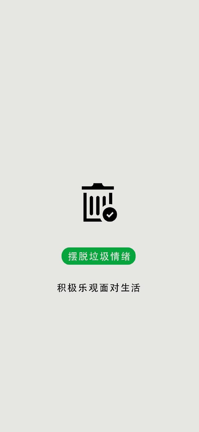 趣味文字图片，趣味文字图片大全 图画（专治不来心的搞笑文字壁纸）