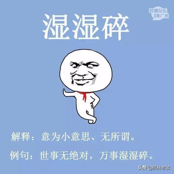 哗啦啦类似的词语，哗啦啦照样子写词语（家长评论ABAC有）