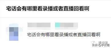 无慈悲是什么梗，二次元的屑是什么意思（女主播却在舔瓶盖）