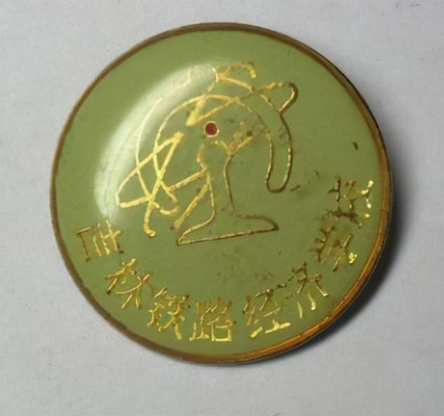 大连铁路职业技术学校，大连铁路职业技术学院（东北曾经的铁道学院）