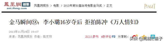 文秀陈俊达是什么电视剧，陈俊达,文秀什么电视剧（痴情女真心错付客死异乡）