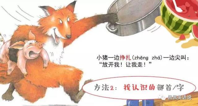 自勉是什么意思，聊以自勉是什么意思（阅读理解遇到不理解的词语怎么办）