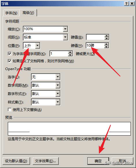 word角标，如何用word打出下脚标和上角标（Word文档文字上标下标功能详解）