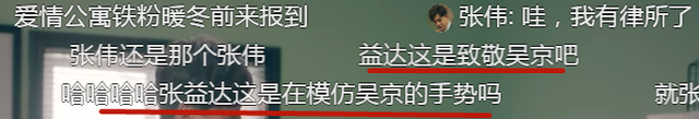 爱情公寓4插曲有哪些，怎么下载爱情公寓4所有背景音乐（原班人马流失过半）