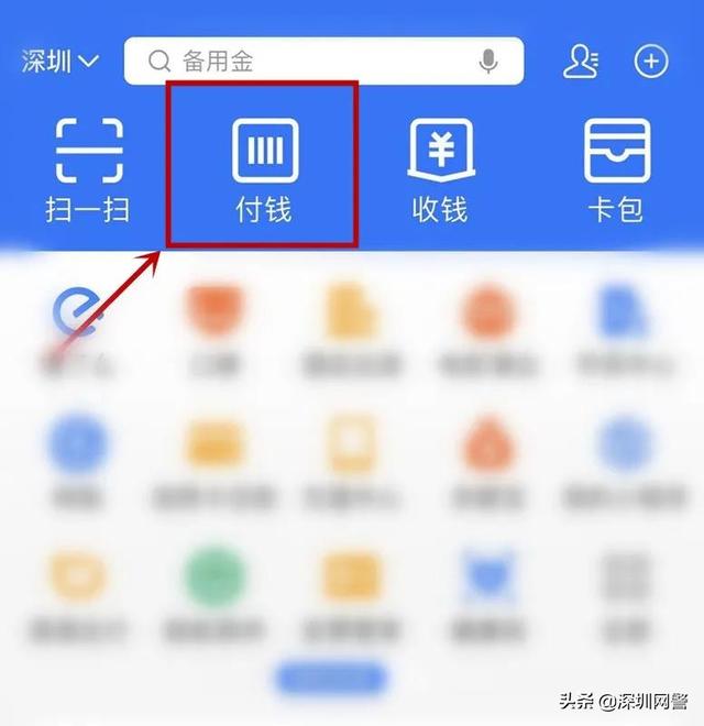 摆摊二维码收款怎么做，摆地摊收款码怎么弄（请先学会收钱这门学问）