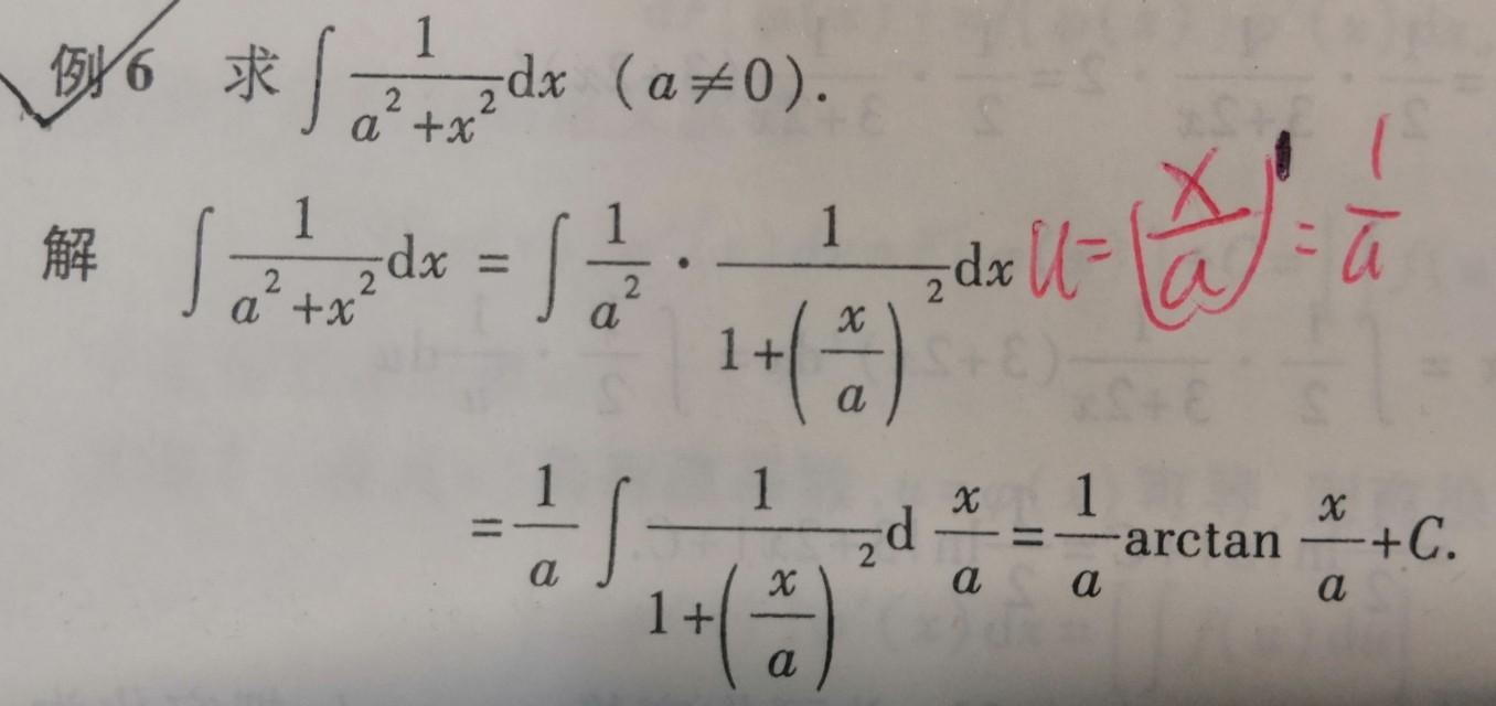 cscx的积分()