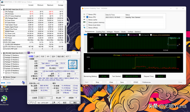 联想电脑如何截屏，联想笔记本怎么截屏（联想小新Pro14高刷版开箱测评）