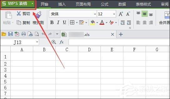 wps参考文献格式怎么设置，WPS如何在论文设置参考文献格式（WPS技巧汇总<二>）