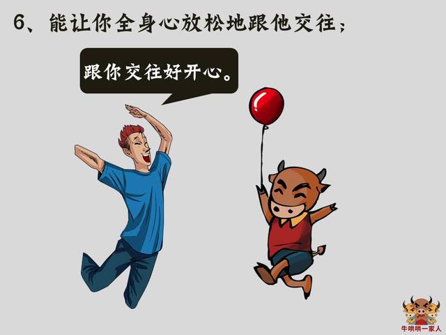 真心朋友四个标准，真正朋友的精辟句子（中了四条，就是你真正的朋友）