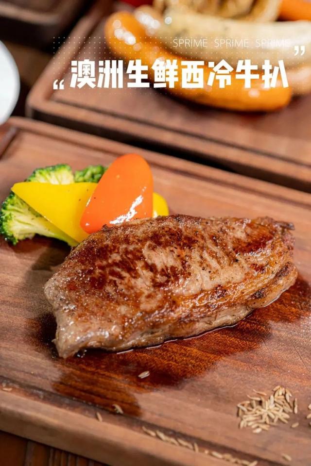 澳洲西冷牛排，澳洲西冷牛排做法（德国大叔做了20年）