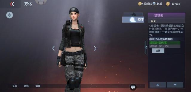 cf女角色大全及名称，cf女角色颜值排名（这5款用钻石就能入，都是情怀）