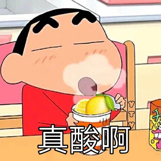 蜡笔小新表情包丨✨告诉你个秘密,我喜欢你,蜡笔小新表情包可爱,微信头像(蜡笔小新无水印表情包第1弹) 蜡笔小新表情包丨✨告诉你个秘密,我喜欢你,蜡笔小新表情包可爱,微信头像(蜡笔小新无水印表情包第1弹)