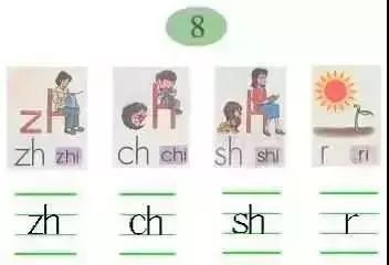 高矮的拼音怎么写，高矮的拼音（家长可以在家这样教孩子）