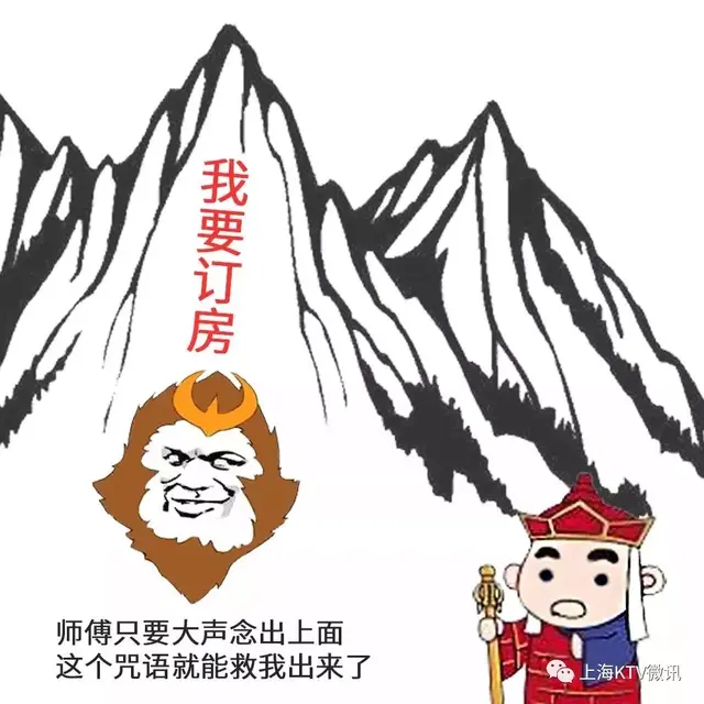 吸引客户的ktv广告语，最新的KTV广告语大全（做KTV流行的订房广告）