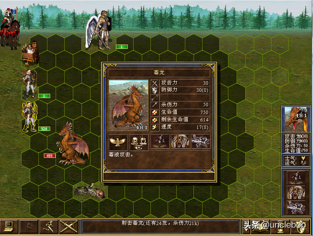 时寒冰 经济大棋局，时寒冰说经济大棋局我们怎么办（英雄无敌3玲珑棋局——不送死就无法胜利的战斗）