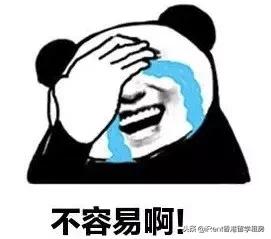 纳尼的意思，日语纳尼的意思（在我身边居然潜伏着这么多日语）