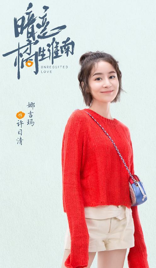 暗恋橘生淮南江百丽和谁在一起了，暗恋橘生淮南最后百丽和谁在一起了（《暗恋橘生淮南》张明瑞结局）