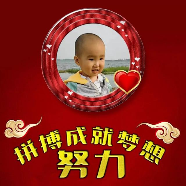  把心收一收好好努力 想要的以后都会有，微信头像，橙色系背景图| 把心收一收好好努力 想要的以后都会有（努力拼搏才能成就梦想）