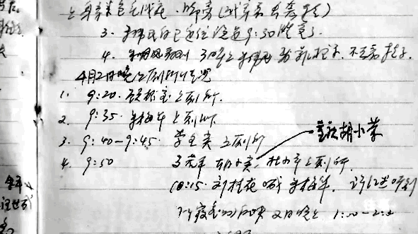 知青周萍的结局，周萍最后的结局是自杀（指导员被纳为重点嫌疑对象）
