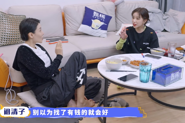 阚清子个人资料，演员阚清子（在上海租房还开30万的车）