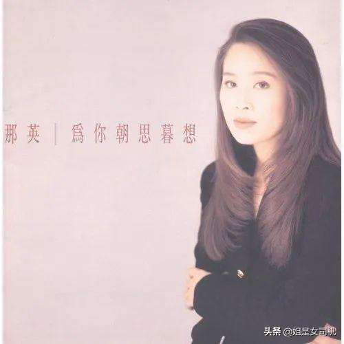 微博控的歌词，微博控王力宏（那英这十年）