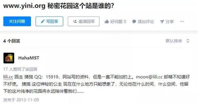 因特网最早诞生于哪国，因特网是什么时候发明的（这些成立于21年前的网站）