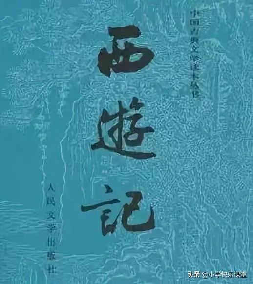 狗猫鼠内容概括，狗猫鼠概括内容（16部文学名著知识汇总）