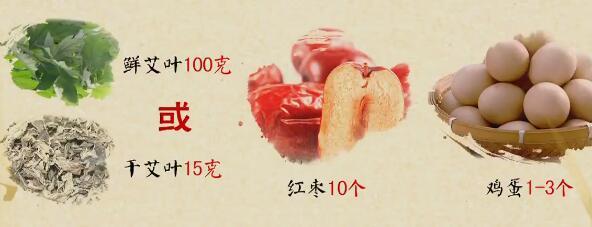 艾叶煮鸡蛋的做法，艾叶煮鸡蛋最正宗的做法（艾叶煮鸡蛋）