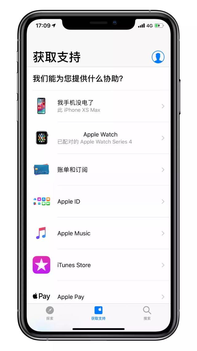 如何下载下架的APP?买错应用怎么退款?学会这几招iPhone更好用