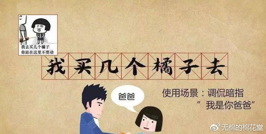 行程码带*号什么意思，行程码带*号什么意思可以回老家吗（那些你不知道的网络梗）