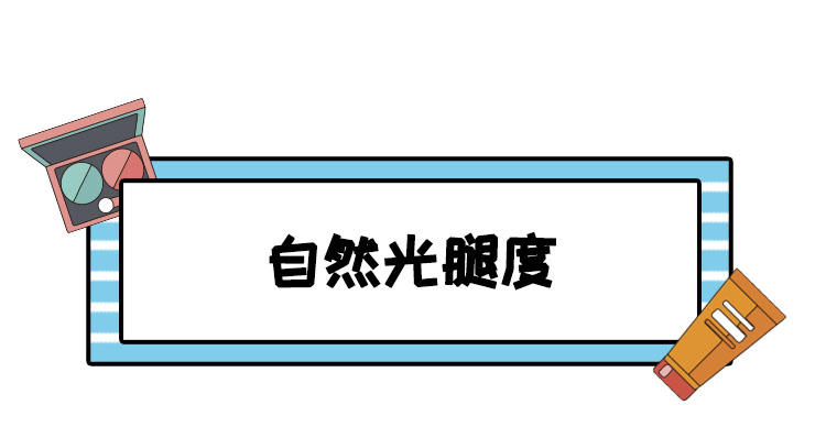 光腿神器正反面怎么区分，茉寻光腿神器前后怎么分（是光腿神器还是假肢神器）