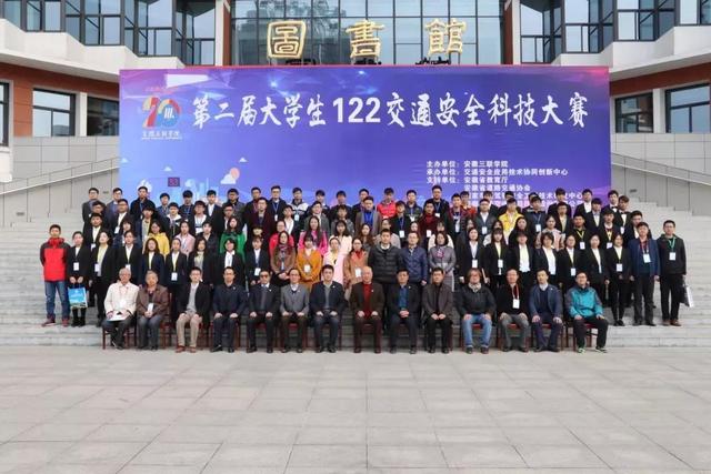 安徽三联学院地址，安徽三联学院怎么样好不好全国排名第几（<三十三>安徽三联学院）