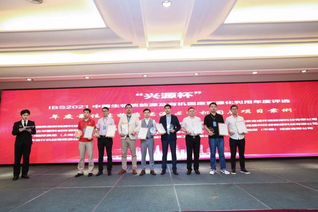 ibs是什么单位（邀您共赴十年之约）