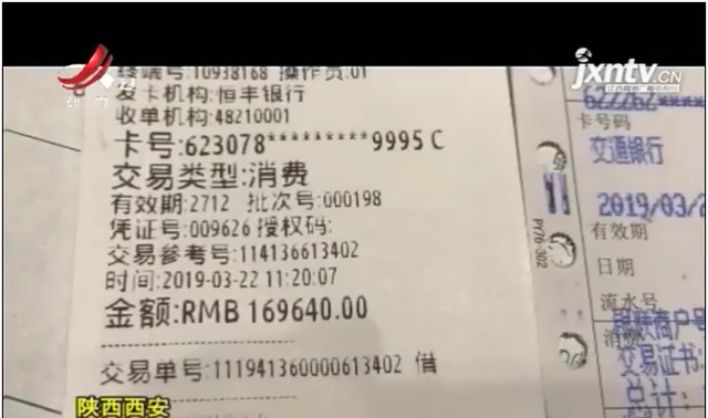 抖音66万奔驰漏油是什么梗，西安奔驰漏油（西安：女子花66万买豪华奔驰）