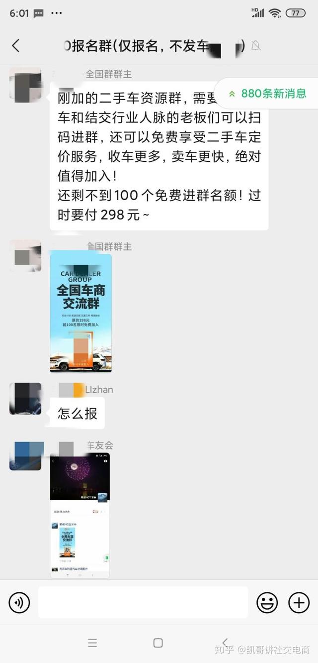 贴吧怎么加好友，贴吧怎么加吧友（手把手教微商小白如何高效引流）