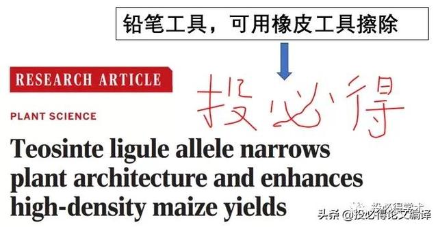 硕士博士福音:超好用的7大PDF工具汇总