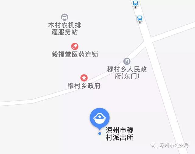 深县是哪里，深县是哪里能做核酸检测（深州市公安局各派出所最新联系方式及详细地址）