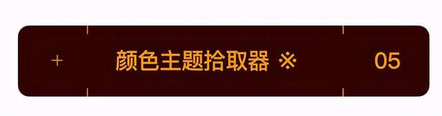 ai调整图片亮度，ai里怎么调图片亮度（学会AI一键换色）