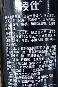 去头屑洗发水排名，去屑洗发水排行榜10强（​10款男士洗发水对比）