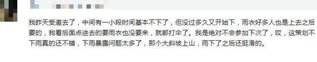 特步发布会中的PPT动画，特步广告语（新品融合中国元素获好评）