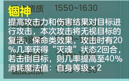 神武孩子知识教导，神武4孩子怎么转门派（《神武4》孩子门派选择及养成方法）