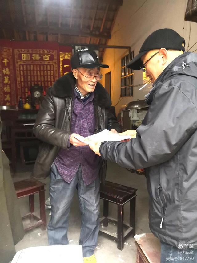 傅氏家谱字辈16字，付姓家谱辈分排字图（1872年的傅氏老谱回归子孙家）