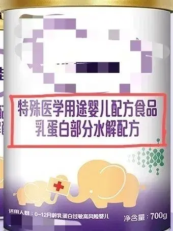 三鹿奶粉事件中存活的奶粉，12年后又现大头娃娃