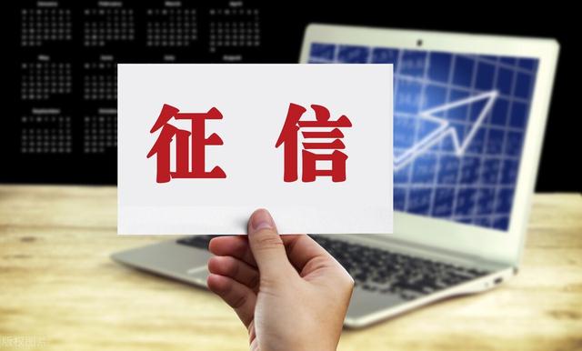 信用卡分期会上征信报告吗，光大信用卡现金分期上征信吗（信用卡分期、共同借款将一览无遗）