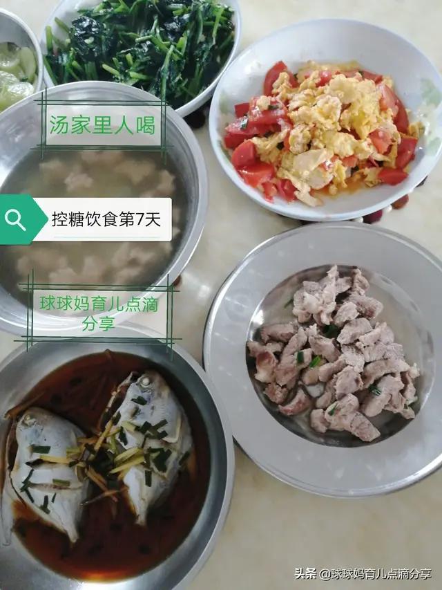 孕妇控糖一周食谱大全，14天控糖饮食具体分享