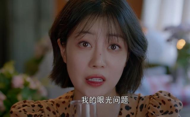 空间背景图〈林漾〉，怎么设置qq空间背景图（《我的邻居长不大》林漾冒犯式相亲名场面）