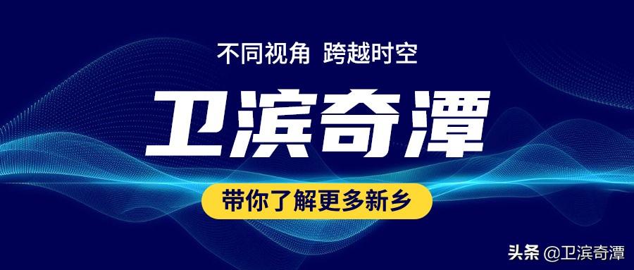 新乡市卫生学校（新乡市一中）