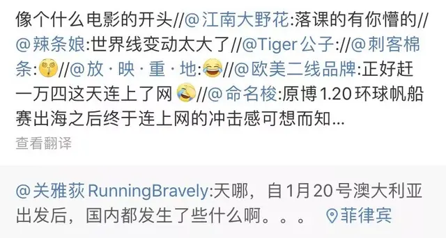 猪突猛进是什么意思，猪突猛进是什么意思日语（自愿宅和强制宅完全是两种感觉）